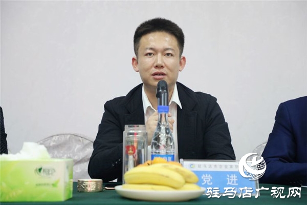 駐馬店市企業家協會舉行企業人才培養與發展論壇共話人才培養與發展大計
