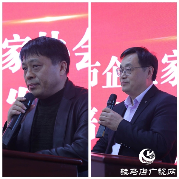 駐馬店市企業家協會舉行企業人才培養與發展論壇共話人才培養與發展大計