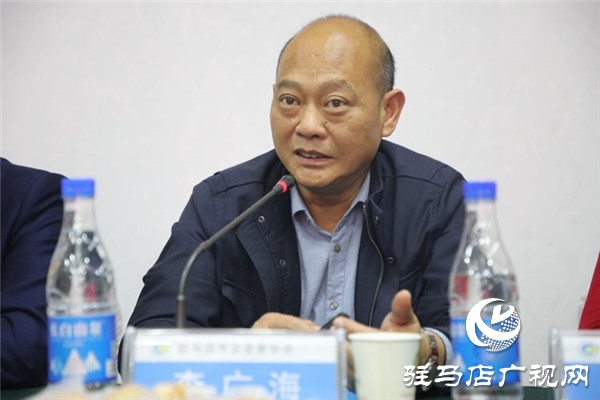 駐馬店市企業家協會舉行企業人才培養與發展論壇共話人才培養與發展大計