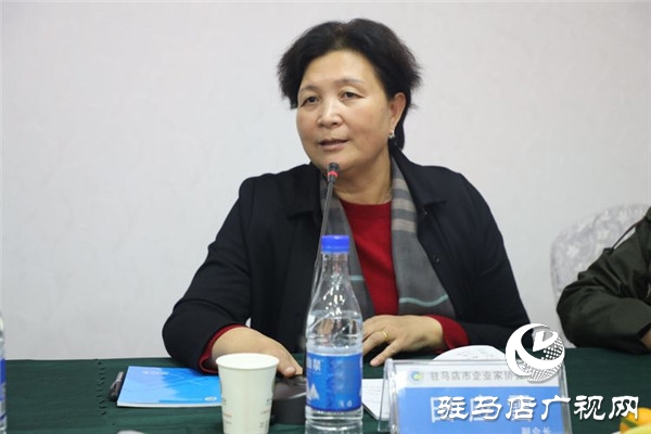駐馬店市企業家協會舉行企業人才培養與發展論壇共話人才培養與發展大計