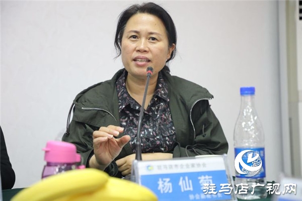 駐馬店市企業家協會舉行企業人才培養與發展論壇共話人才培養與發展大計
