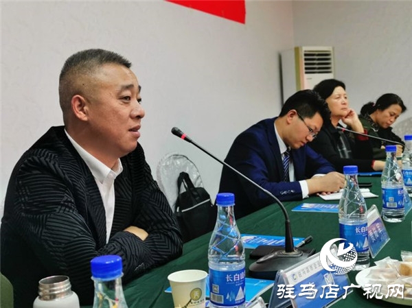 駐馬店市企業家協會舉行企業人才培養與發展論壇共話人才培養與發展大計