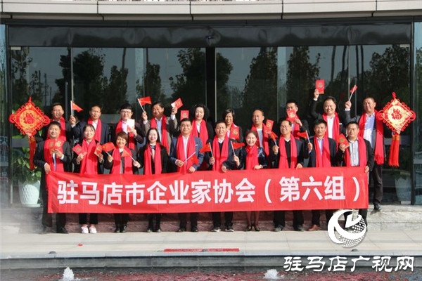 駐馬店市企業家協會舉辦民營企業法律風險防范座談會加強企業法律風險防范