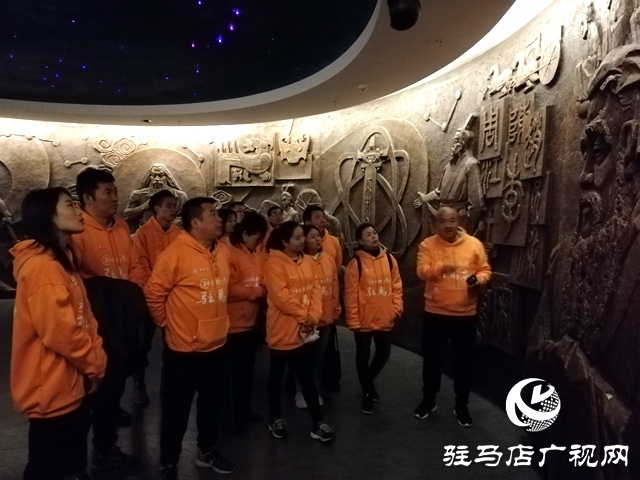 建業君鄰會精英領讀駐馬店的“城與故事”