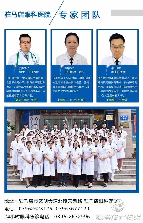 送紅包醫生拒收 患者找記者“曝光”