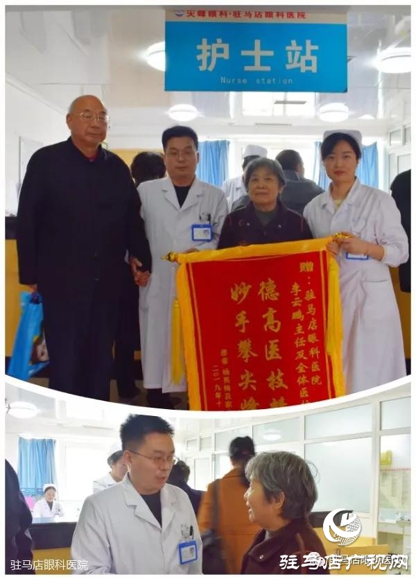 送紅包醫生拒收 患者找記者“曝光”