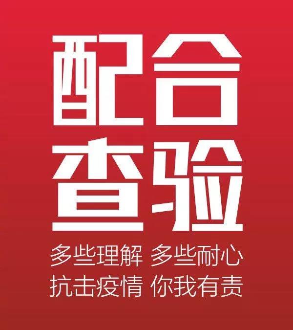 共青團驛城區委致全區廣大團員青年的倡議書