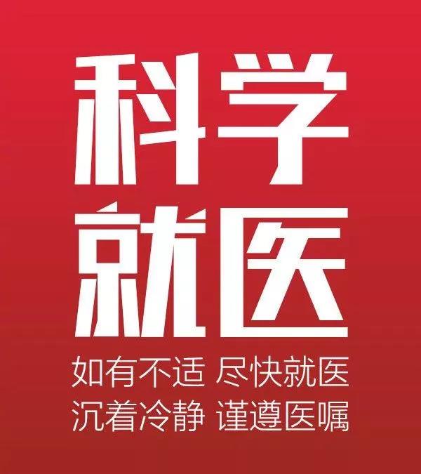 共青團驛城區委致全區廣大團員青年的倡議書