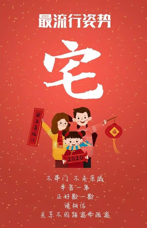 共青團驛城區委致全區廣大團員青年的倡議書