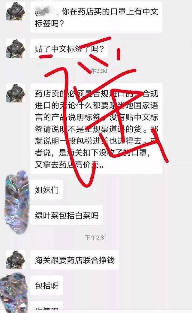 ?  這些都是“疫情”最新謠言，結果你都信了