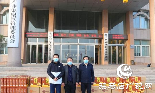 汝南“留盆變蛋”品牌保護人李威情系高新區佳節捐贈物資共抗疫情