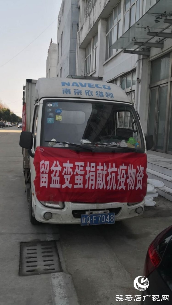 留盆變蛋品牌保護人李威愛心助力留盆鎮打贏疫情阻擊戰