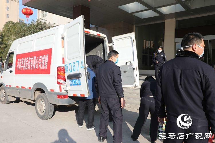 河南華鼎醫藥有限公司捐贈萬元愛心物資助力一線民警抗“疫”防控