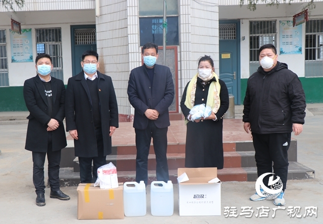 驛城區老河鄉許氏姐妹心系家鄉教育 捐物資助抗疫