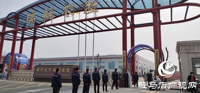 西平瑞航農牧：防疫生產兩不誤 產能高達百分百