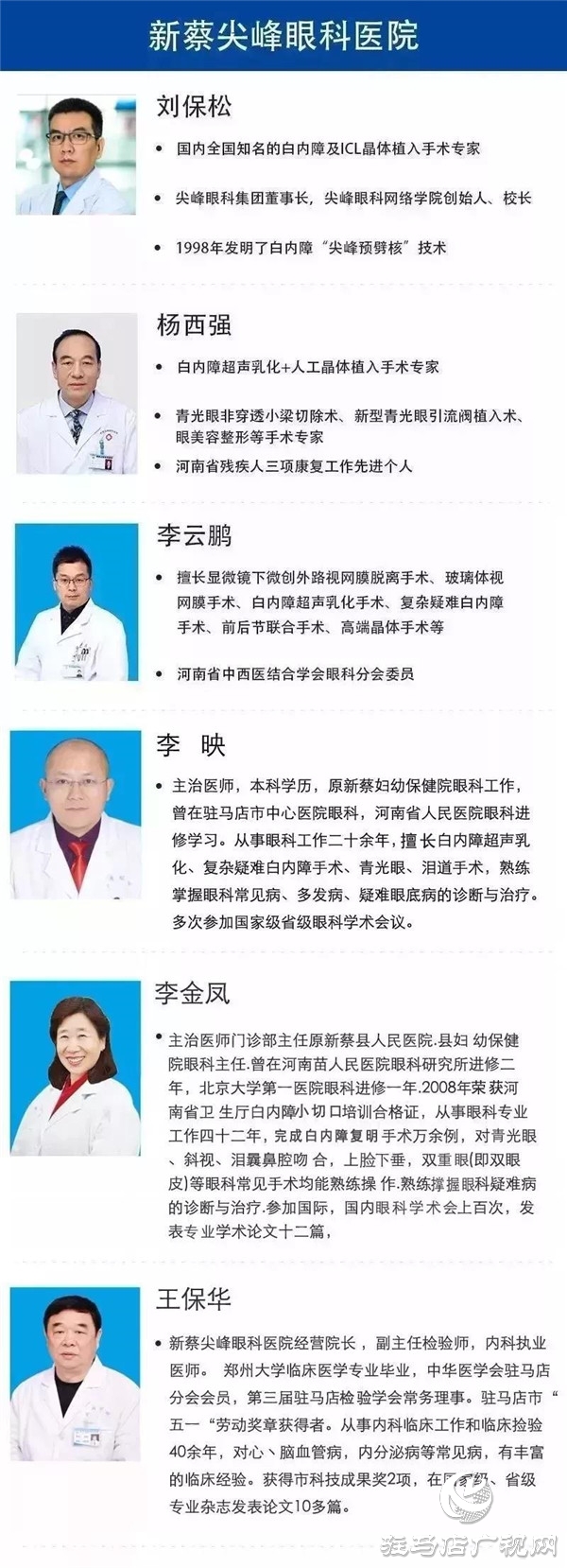 一只眼睛視網膜脫落，另一只也會脫落嗎