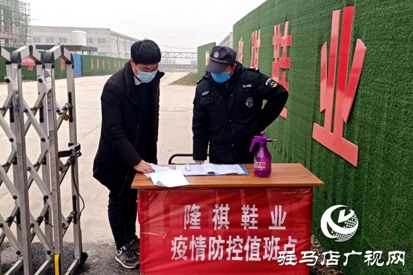 孫天星：企業復工復產“勤務員” 