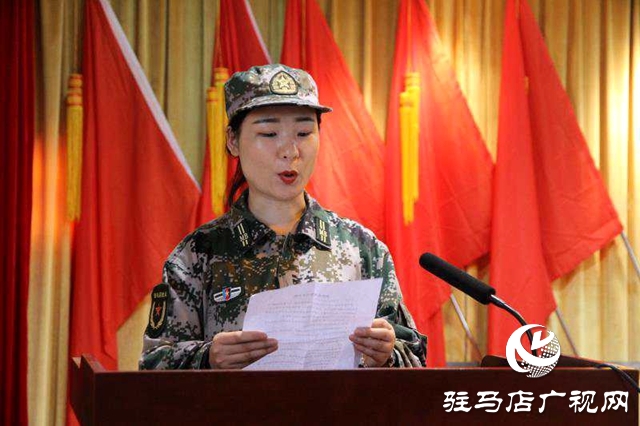 驛城區舉行兼職武裝委（組）員履職頒證儀式