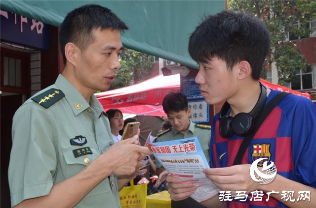 驛城區 :大數據為精準征集兵員提供硬支撐