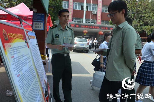 驛城區 :大數據為精準征集兵員提供硬支撐