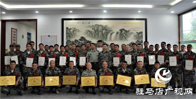 駐馬店市驛城區表彰紅旗民兵黨組織優秀民兵黨員