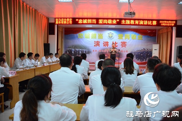 ?愛崗敬業展風采 謳歌先進迎國慶 ?