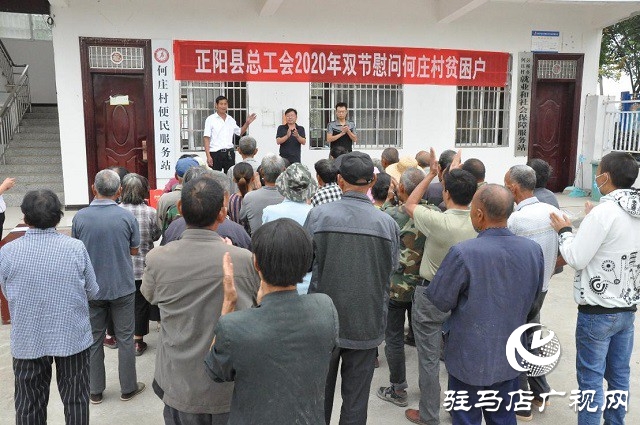 正陽縣總工會：雙節送月餅 情暖貧困戶