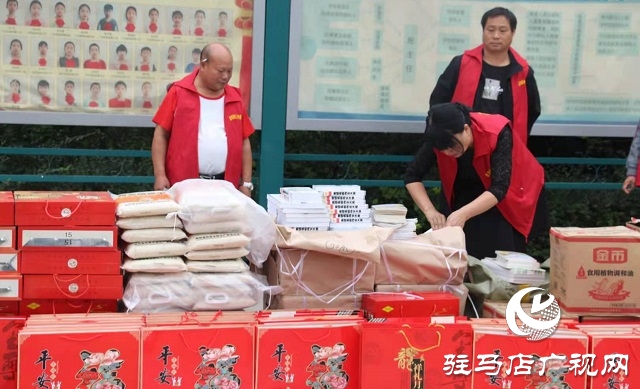 駐馬店民間慈善組織開展“雙節”送溫暖活動