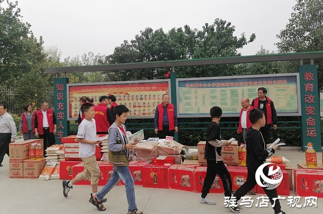 駐馬店民間慈善組織開展“雙節”送溫暖活動