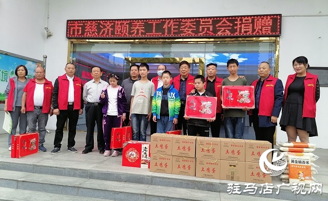 駐馬店民間慈善組織開展“雙節”送溫暖活動