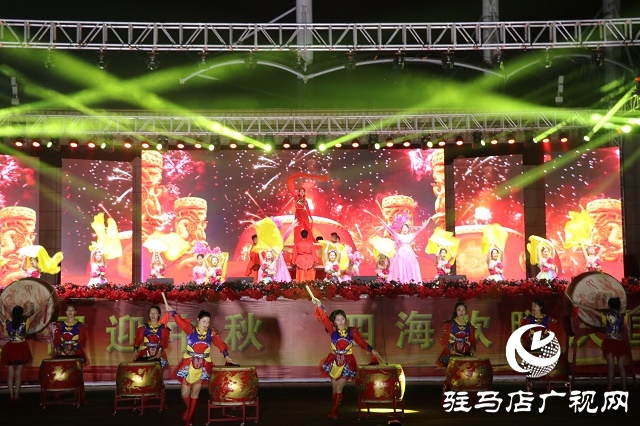 駐馬店職業技術學院舉行慶國慶迎中秋文藝晚會