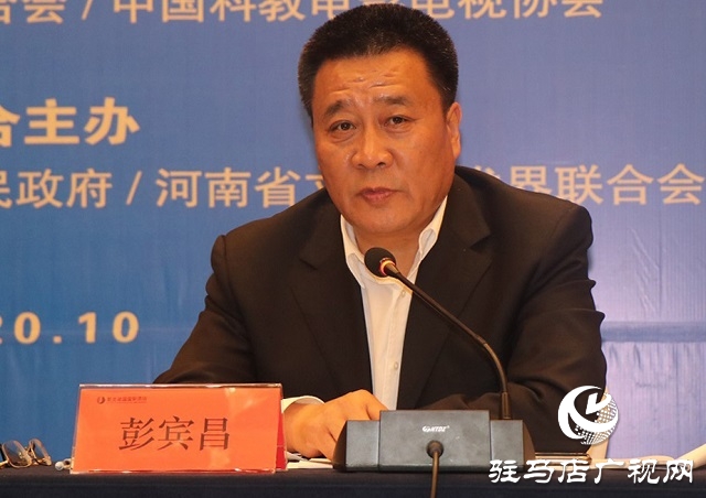 第三屆中國農民電影節將于10月10日在駐馬店市汝南縣舉辦