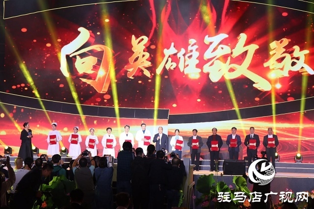 宿鴨湖畔慶豐收 梁祝故里話振興 2020中國農民豐收節——第三屆中國農民電影節在汝南縣開幕