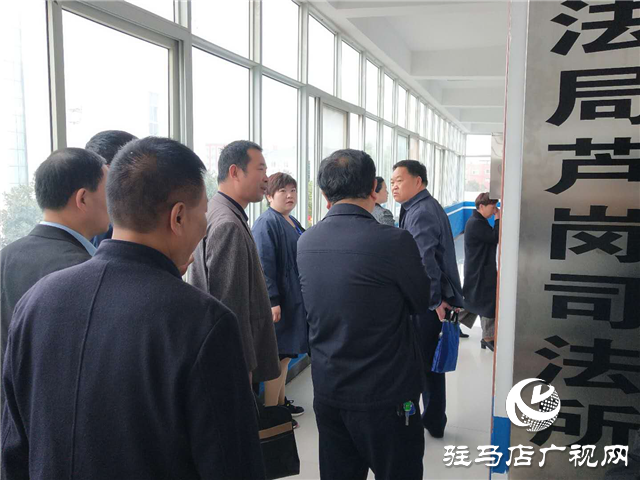 省司法廳調研組到上蔡縣蘆崗司法所指導驗收五星級司法所創建工作