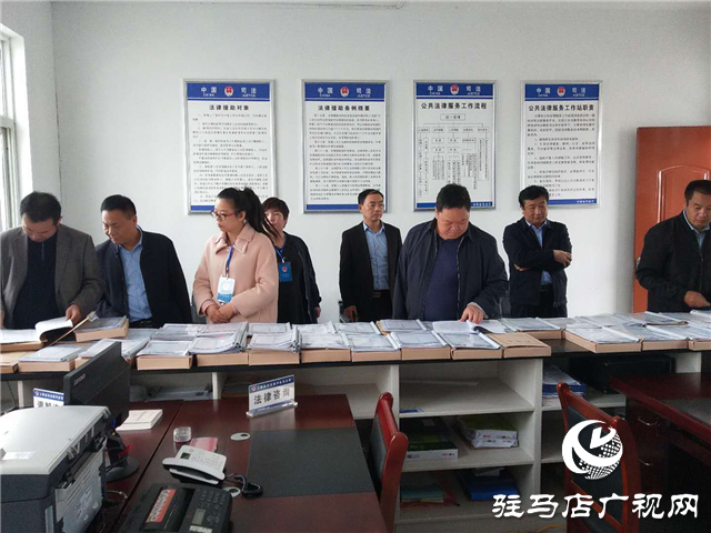 省司法廳調研組到上蔡縣蘆崗司法所指導驗收五星級司法所創建工作
