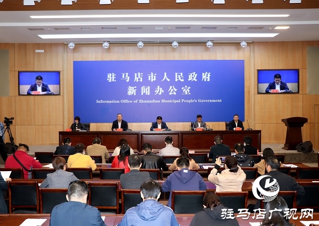 駐馬店市決戰脫貧攻堅系列新聞發布會（產業就業及金融扶貧專場）召開