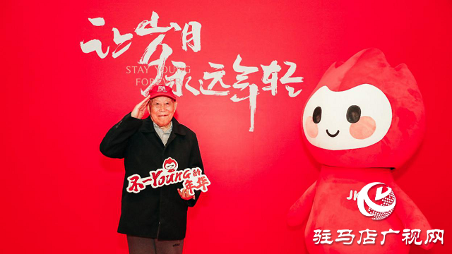 讓歲月永遠年輕 金科發布中國首個社區敬老宣言