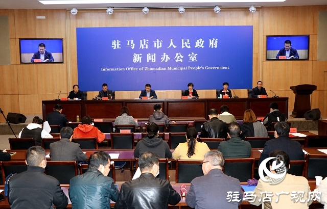 駐馬店市召開決戰決勝脫貧攻堅系列新聞發布會健康教育及兜底扶貧專場