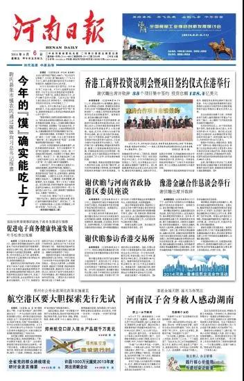 記者怎樣講好中國故事 ——由脫貧攻堅主題報道實踐引發的思考