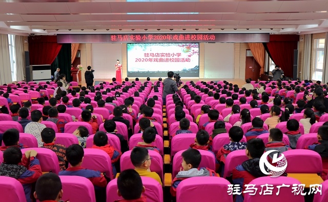 駐馬店：戲曲進校園 讓孩子感受傳統文化魅力