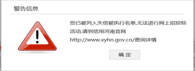 市公共資源交易中心：推動信用體系建設 規范建設工程招投標市場秩序