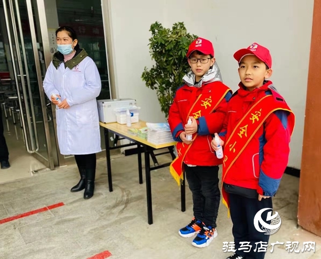 駐馬店實驗小學開展“健康伴我成長”公共衛生安全實踐活動
