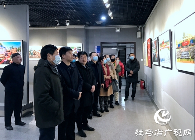 “河南省脫貧攻堅優秀攝影作品展”駐馬店站巡展開幕