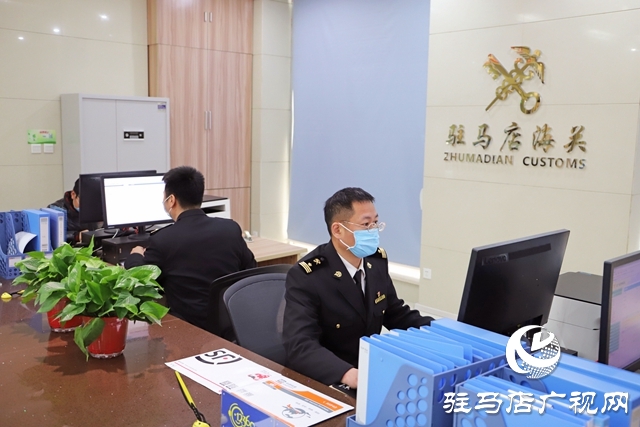 駐馬店海關：助力企業開啟國際貿易大門