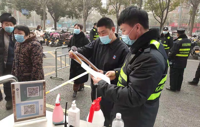 城市網格員：打通駐馬店城市管理的“神經末梢”