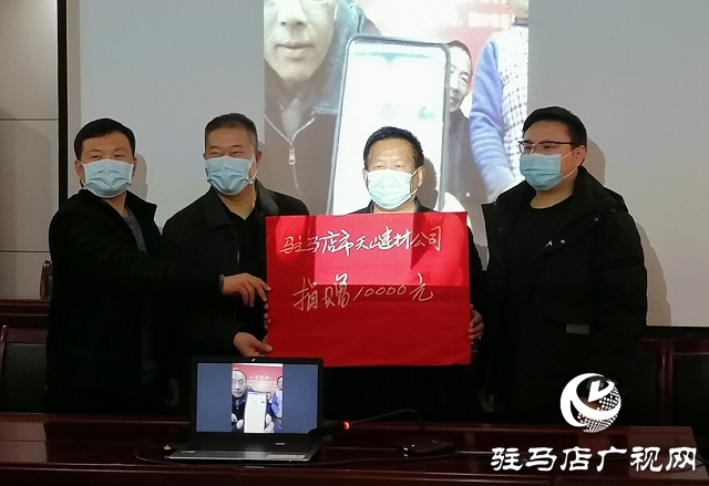 當駐馬店好人 做愛心企業