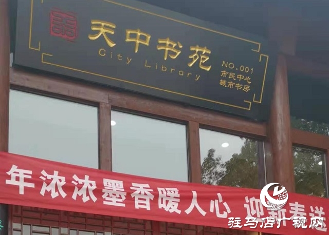 春聯送福暖人心 濃濃墨香迎新春 