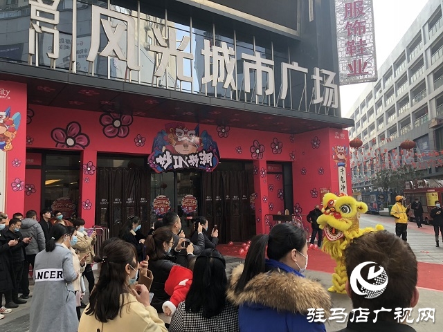 駐馬店驛城區：喜氣洋洋過大年 舞獅活動迎新春=