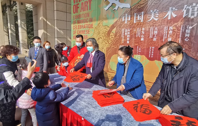 過新年，中國美術館為觀眾送“福”