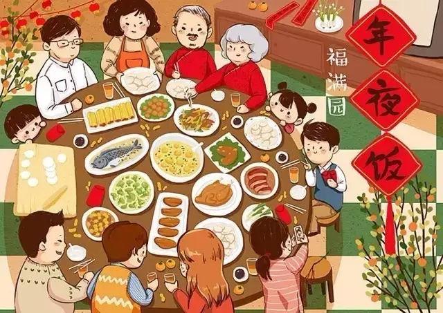 “這一屆”年味兒有點兒時尚